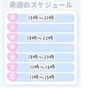 ヒメ日記 2026/02/07 23:12 投稿 あき 熟女＆人妻＆ぽっちゃり倶楽部