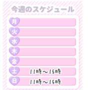 ヒメ日記 2026/02/19 16:12 投稿 あき 熟女＆人妻＆ぽっちゃり倶楽部