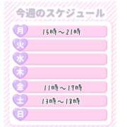 ヒメ日記 2026/02/22 21:12 投稿 あき 熟女＆人妻＆ぽっちゃり倶楽部