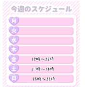 ヒメ日記 2026/03/06 17:24 投稿 あき 熟女＆人妻＆ぽっちゃり倶楽部