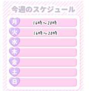 ヒメ日記 2026/03/09 01:34 投稿 あき 熟女＆人妻＆ぽっちゃり倶楽部