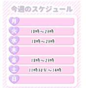 ヒメ日記 2026/03/23 15:06 投稿 あき 熟女＆人妻＆ぽっちゃり倶楽部