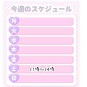 ヒメ日記 2026/03/27 22:08 投稿 あき 熟女＆人妻＆ぽっちゃり倶楽部