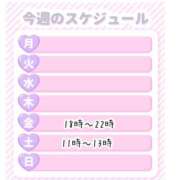 ヒメ日記 2026/04/02 14:22 投稿 あき 熟女＆人妻＆ぽっちゃり倶楽部