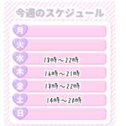 ヒメ日記 2026/04/07 18:40 投稿 あき 熟女＆人妻＆ぽっちゃり倶楽部