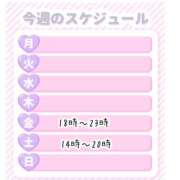 ヒメ日記 2026/04/17 01:14 投稿 あき 熟女＆人妻＆ぽっちゃり倶楽部