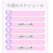 ヒメ日記 2026/06/30 21:22 投稿 あき 熟女＆人妻＆ぽっちゃり倶楽部
