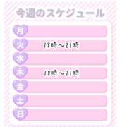 ヒメ日記 2026/07/21 06:36 投稿 あき 熟女＆人妻＆ぽっちゃり倶楽部