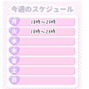 ヒメ日記 2026/07/27 00:20 投稿 あき 熟女＆人妻＆ぽっちゃり倶楽部