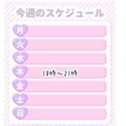 ヒメ日記 2026/08/20 06:22 投稿 あき 熟女＆人妻＆ぽっちゃり倶楽部