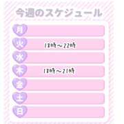 ヒメ日記 2026/08/30 08:02 投稿 あき 熟女＆人妻＆ぽっちゃり倶楽部