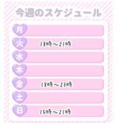 ヒメ日記 2026/09/08 11:30 投稿 あき 熟女＆人妻＆ぽっちゃり倶楽部