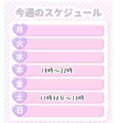 あき 出勤予定 熟女＆人妻＆ぽっちゃり倶楽部