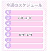 あき 出勤予定 熟女＆人妻＆ぽっちゃり倶楽部