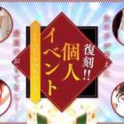 ヒメ日記 2024/12/10 17:27 投稿 えりな 三つ乱本館