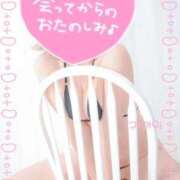 ヒメ日記 2025/02/27 23:17 投稿 えりな 三つ乱本館