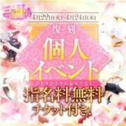 ヒメ日記 2025/04/22 17:17 投稿 えりな 三つ乱本館