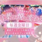 ヒメ日記 2025/06/06 15:37 投稿 えりな 三つ乱本館