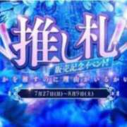 ヒメ日記 2025/07/31 19:07 投稿 えりな 三つ乱本館