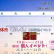 ヒメ日記 2025/08/05 20:07 投稿 えりな 三つ乱本館