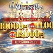ヒメ日記 2025/09/01 12:57 投稿 えりな 三つ乱本館