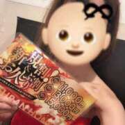 ヒメ日記 2025/09/01 20:17 投稿 えりな 三つ乱本館