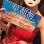 ヒメ日記 2025/09/01 21:17 投稿 えりな 三つ乱本館