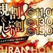 ヒメ日記 2025/09/02 18:07 投稿 えりな 三つ乱本館