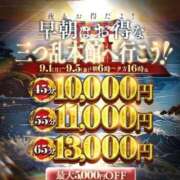 ヒメ日記 2025/09/03 10:17 投稿 えりな 三つ乱本館