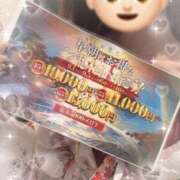 ヒメ日記 2025/09/04 14:17 投稿 えりな 三つ乱本館