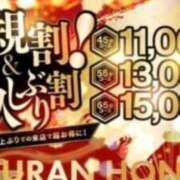 ヒメ日記 2025/09/10 18:17 投稿 えりな 三つ乱本館
