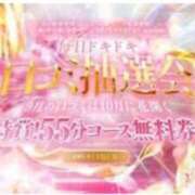 ヒメ日記 2025/09/17 15:07 投稿 えりな 三つ乱本館