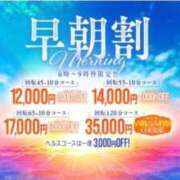 ヒメ日記 2025/09/19 11:08 投稿 えりな 三つ乱本館