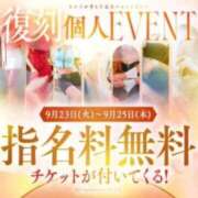 ヒメ日記 2025/09/22 15:17 投稿 えりな 三つ乱本館