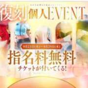 ヒメ日記 2025/09/24 15:07 投稿 えりな 三つ乱本館