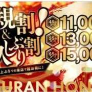 ヒメ日記 2025/09/25 19:18 投稿 えりな 三つ乱本館
