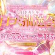 ヒメ日記 2025/09/26 14:07 投稿 えりな 三つ乱本館