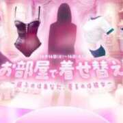 ヒメ日記 2025/09/28 19:07 投稿 えりな 三つ乱本館