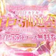 ヒメ日記 2025/09/28 21:07 投稿 えりな 三つ乱本館