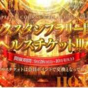 ヒメ日記 2025/09/28 23:37 投稿 えりな 三つ乱本館