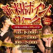 小春(こはる)♥優しさ溢れる 予約枠に余裕あり✨ 美魔女コレクション