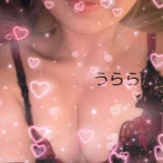 うらら お礼日記💌 恋愛マット同好会