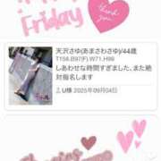 ヒメ日記 2025/09/05 00:22 投稿 天沢さゆ 五十路マダム静岡店（カサブランカG）