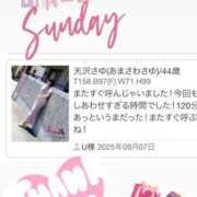 ヒメ日記 2025/09/07 22:54 投稿 天沢さゆ 五十路マダム静岡店（カサブランカG）