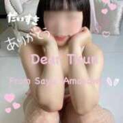 ヒメ日記 2025/11/29 07:16 投稿 天沢さゆ 五十路マダム静岡店（カサブランカG）