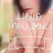 ヒメ日記 2026/02/02 12:48 投稿 天沢さゆ 五十路マダム静岡店（カサブランカG）