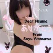 ヒメ日記 2026/03/04 00:12 投稿 天沢さゆ 五十路マダム静岡店（カサブランカG）