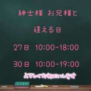 ヒメ日記 2024/05/24 18:32 投稿 坂野 ともみ 30代40代50代と遊ぶなら博多人妻専科24時