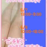 ヒメ日記 2024/05/29 14:02 投稿 坂野 ともみ 30代40代50代と遊ぶなら博多人妻専科24時