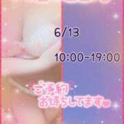 ヒメ日記 2024/06/09 09:01 投稿 坂野 ともみ 30代40代50代と遊ぶなら博多人妻専科24時